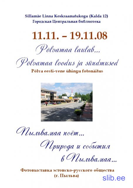 polva_ob.jpg