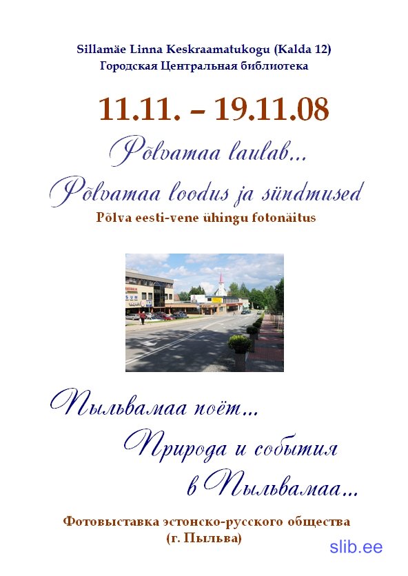 polva_ob.jpg