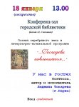 tokareva.jpg