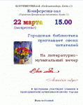 svet_ob.gif