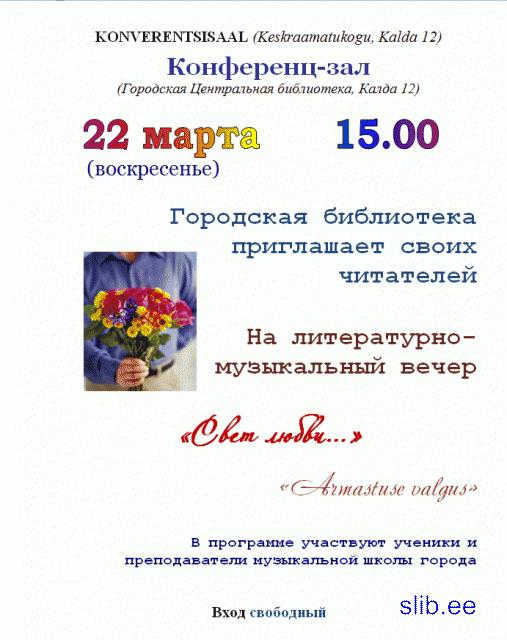 svet_ob.gif