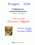 akudovich.gif