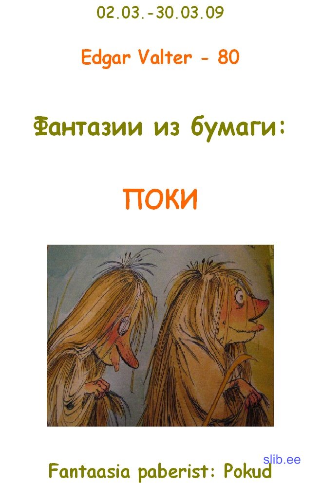 __________ ____________03.jpg