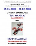 smirnova_o.jpg