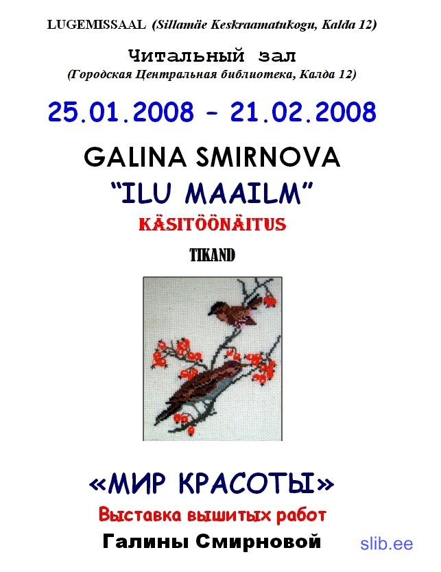 smirnova_o.jpg