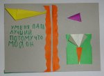 IMG_0021.JPG