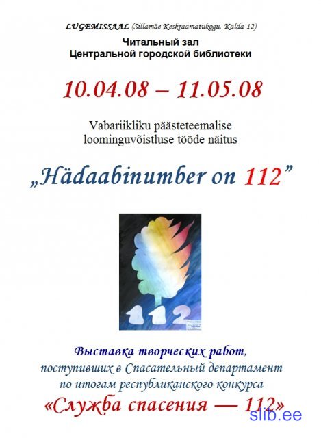 112.jpg