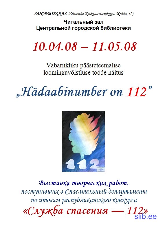 112.jpg