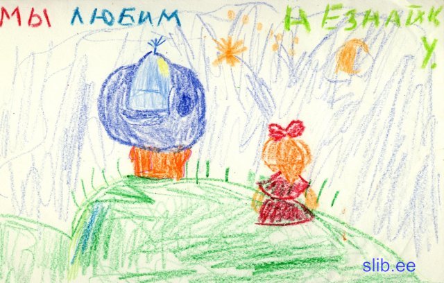 Belan_Akim.jpg