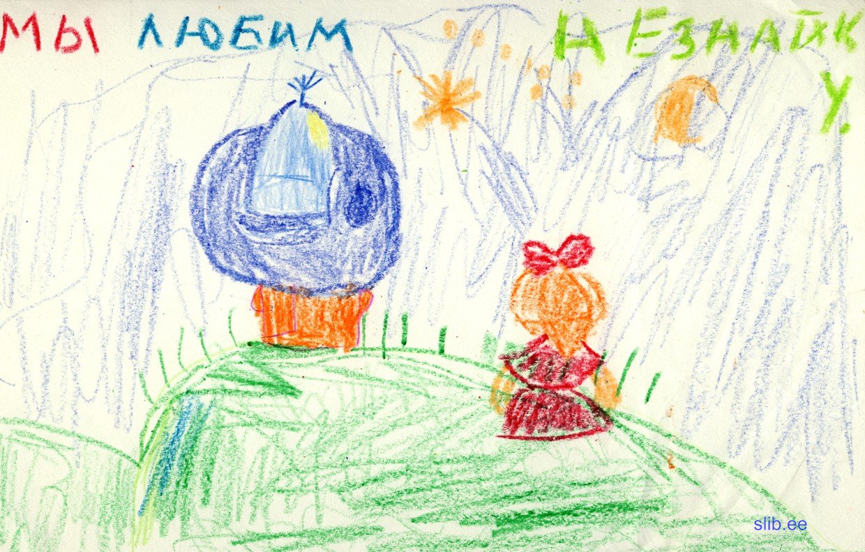 Belan_Akim.jpg