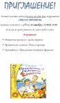 Piraadi kool / Школа пиратов