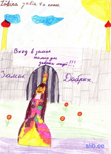 Sokina_Julia.jpg