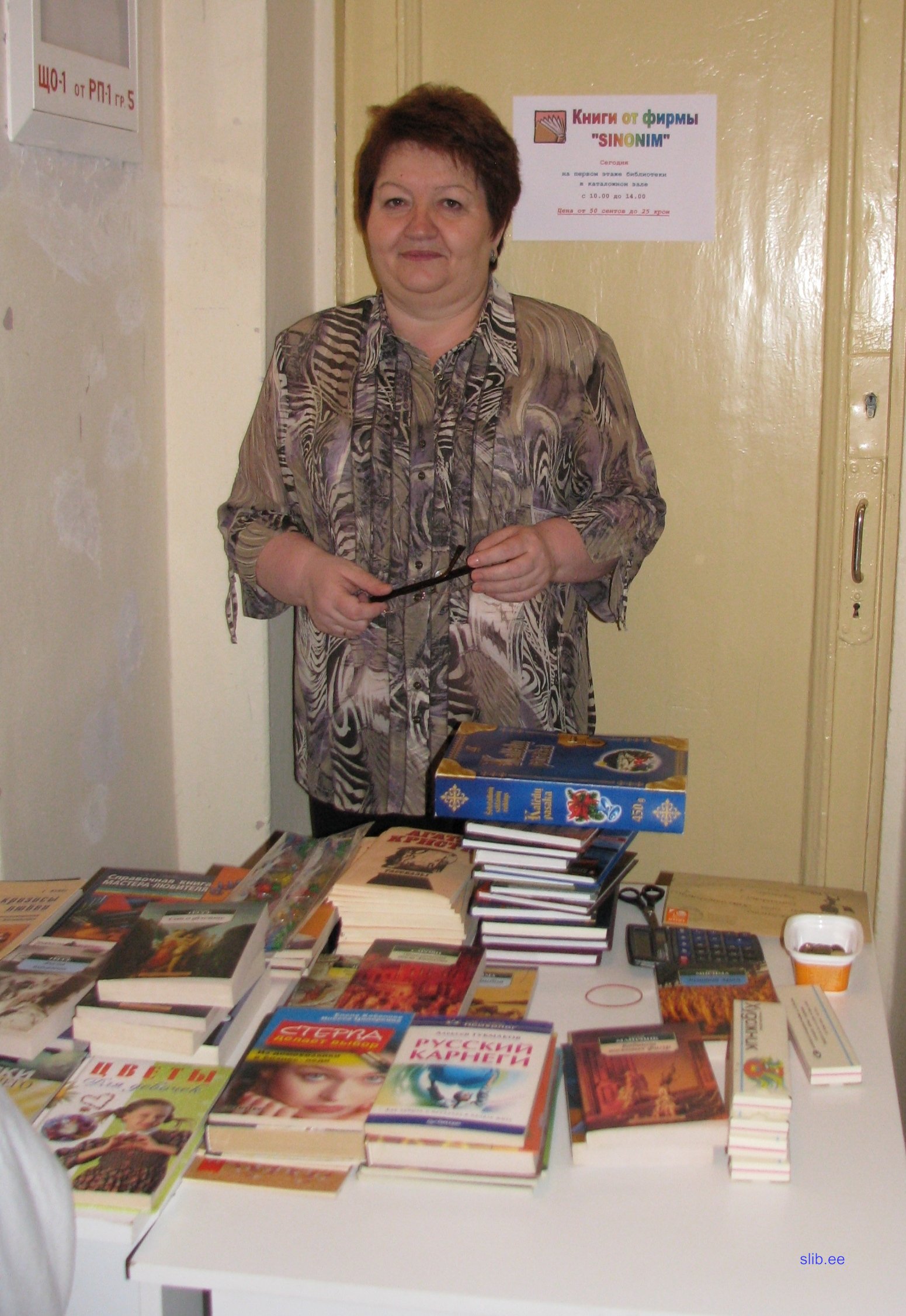 IMG_1569.JPG