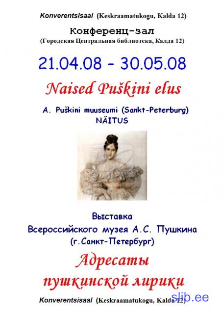 Pushkin_ob.jpg