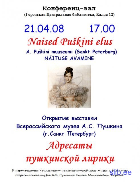 Pushkin_ob1.jpg