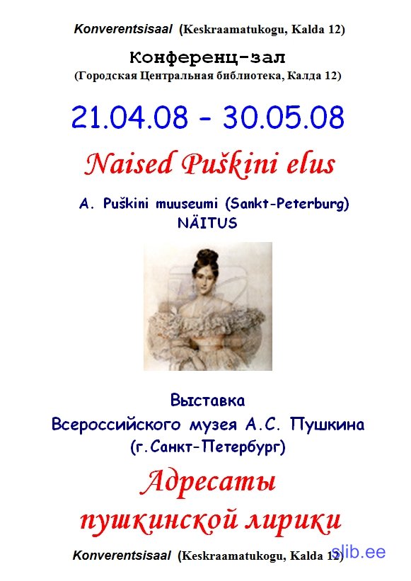 Pushkin_ob.jpg