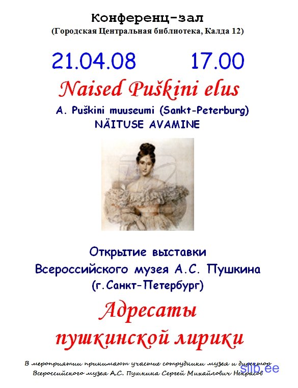 Pushkin_ob1.jpg