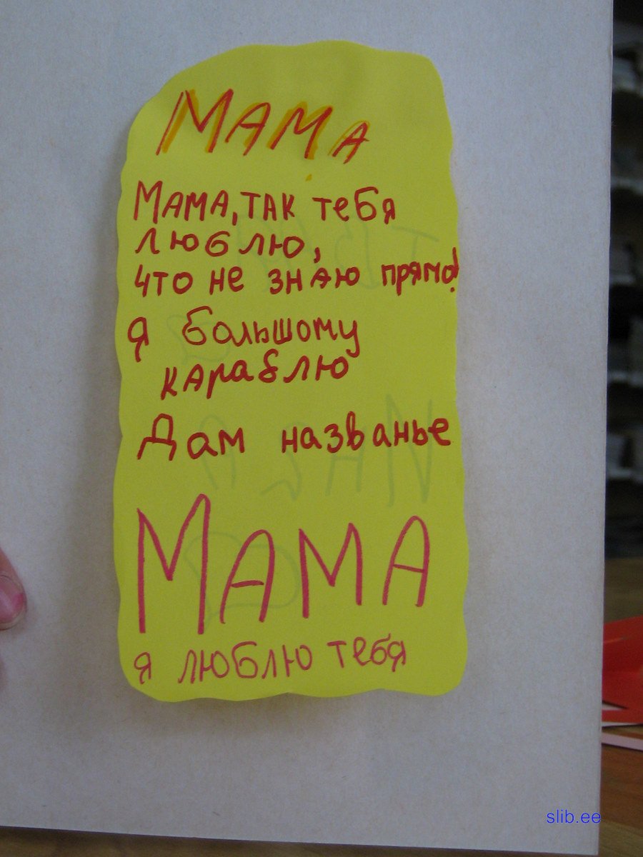 emade paev 039.JPG
