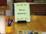 Весенние каникулы / Kevadevaheaeg