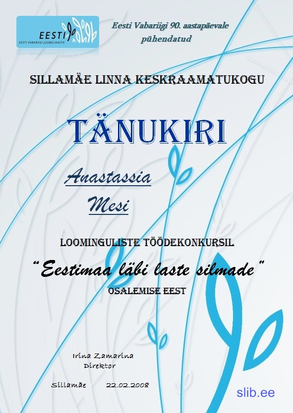 tanikiri