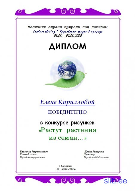 ring_gr.jpg