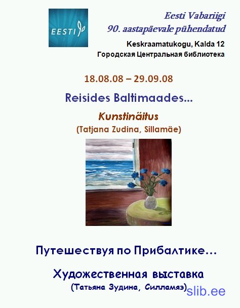 zudina_ob.jpg
