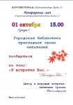 orlova_ob.jpg