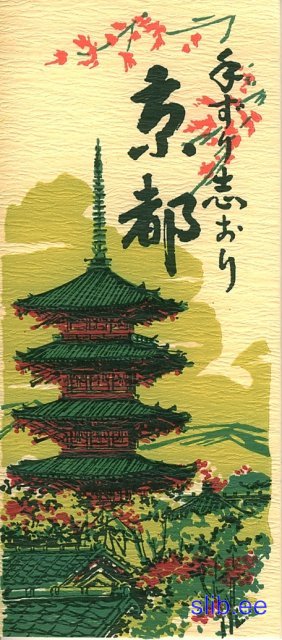 japonia.jpg