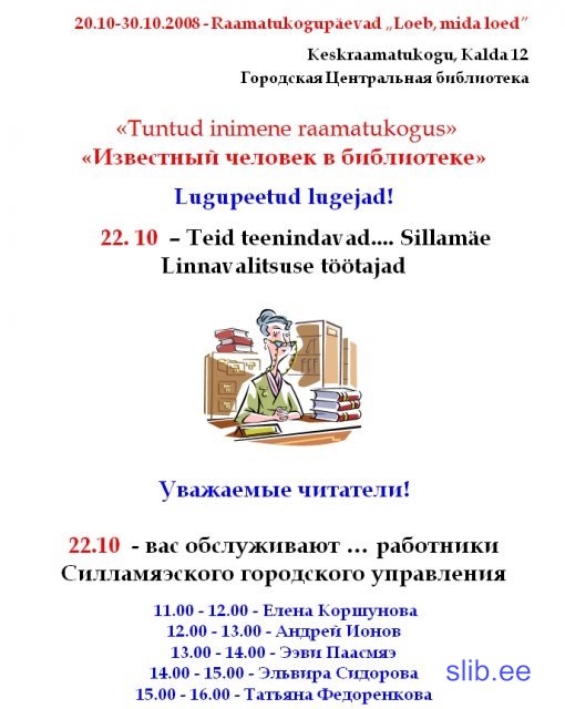uprava_jb.jpg