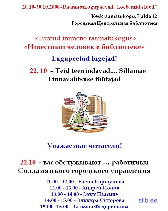 uprava_jb.jpg