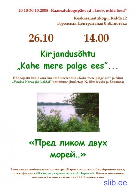 Sluchevski_ob.jpg